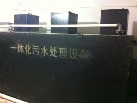 點(diǎn)擊查看詳細(xì)信息<br>標(biāo)題：一體化污水處理設(shè)備 閱讀次數(shù)：4318