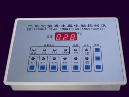 點擊查看詳細信息<br>標題：二氧化氯控制屏 閱讀次數：2511